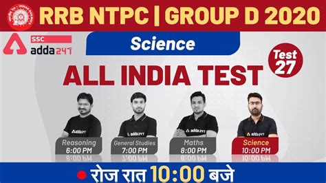 Rrb Ntpc Group D General Science All India Live Test Ssc