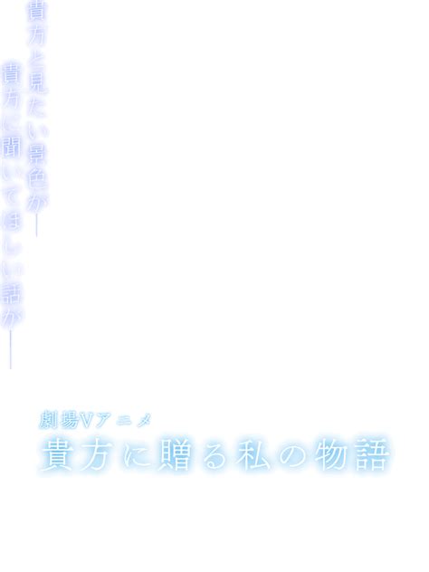 兎乃ゆあ🐰💖はーふあにばｶﾞﾁ🔥 On Twitter Rt Ariamitsuhime 🕊️ 貴方に贈るv物語 𓂃𓈒𓂂𓏸