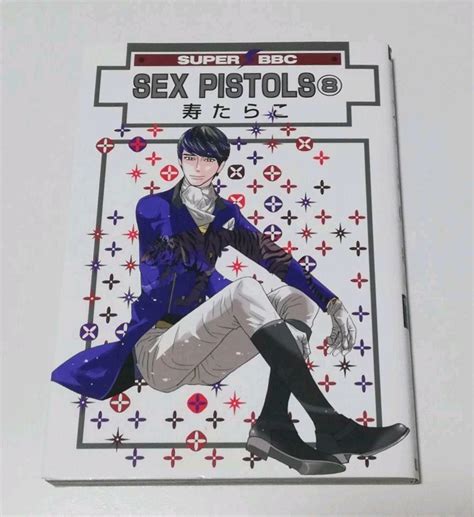 Sex Pistols 8 YAOI Japanese Manga Kotobuki Tarako EBay