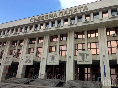 Отнеха имуществото на Стоян Христов от Несебър, придобил го по ...