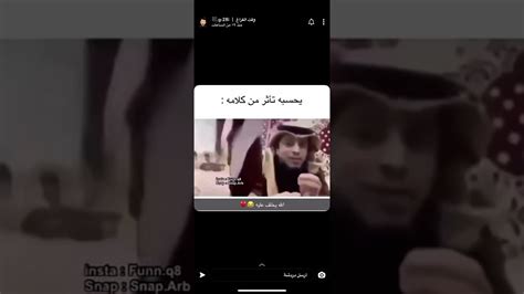 سعود القحطاني يطقطق على شيخ🔥🤣😂 Youtube