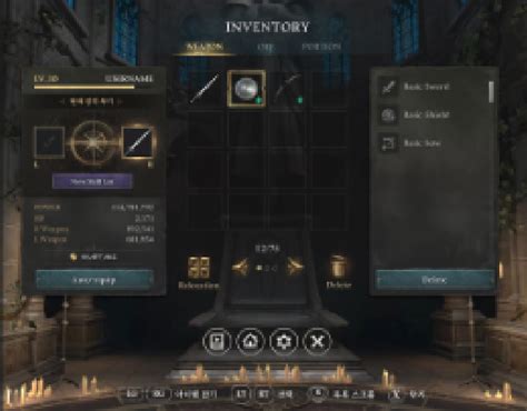 Dark Sword Ui Behance