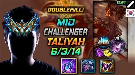 Taliyah Mid Kr Youtube