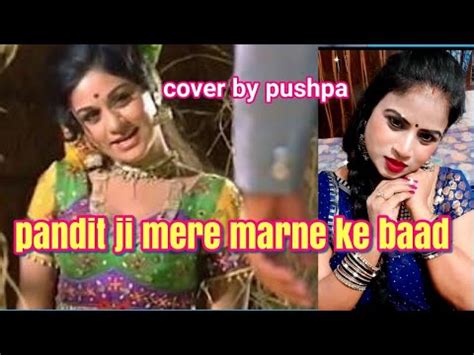 Pandit Ji Mere Marne Ke Baad Cover By Pushpa Roti Kapda Aur Makan