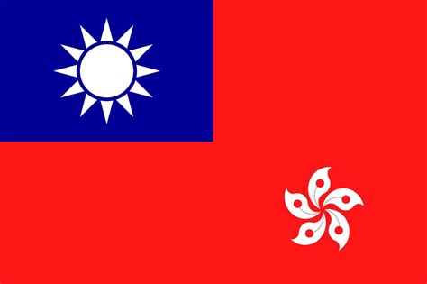 Flag of Hong Kong after Taiwan reclaimed the mainland : r/vexillology