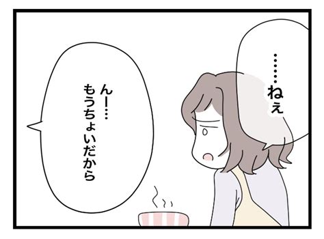 「ねぇ夕飯できたけど？」つわりに苦しむ妻に、家事を強制した夫のあきれた行動にイラ｜ベビーカレンダー