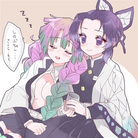 One Shots Yuris De Kimetsu No Yaiba Futanari La Pareja De Pilares Mitsuri X Shinobu