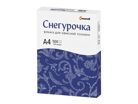 Бумага А4 СНЕГУРОЧКА, 80г/м2, 96%, (500л) - ЭлимКанц
