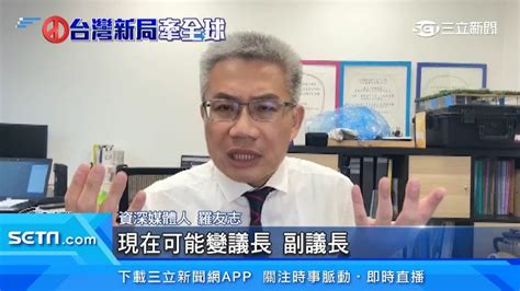 傳郭台銘拚連署參選 南投議長：連署簡單啦會幫他 政治 三立新聞網 Setn