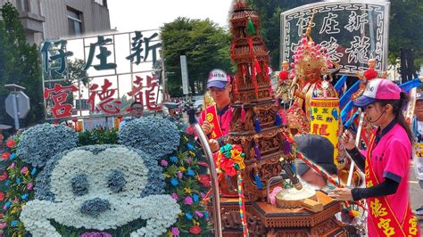 超級大手筆～力挺遶境兼送名師大轎！陣頭也是落落長～台中明梨園。宜蘭復蘭社～北管雙星精銳盡出～實力驚人新庄仔龍德堂中壇元帥慶讚高南中興堂遶境