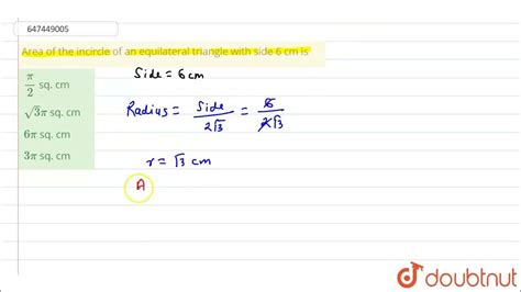 Area Of The Incircle Of An Equilateral Triangle With Side 6 Cm Is Class 14 Mensuration Ma