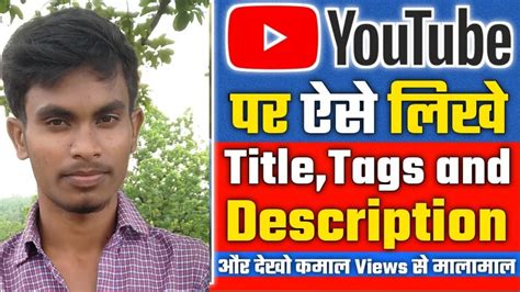 How To Write Best Title Tags Description For Youtube Video Youtube