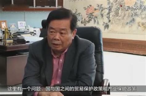 曹德旺谈美国经商“生意经”：卖货小心一点，不要搞得他们倾家荡产就行