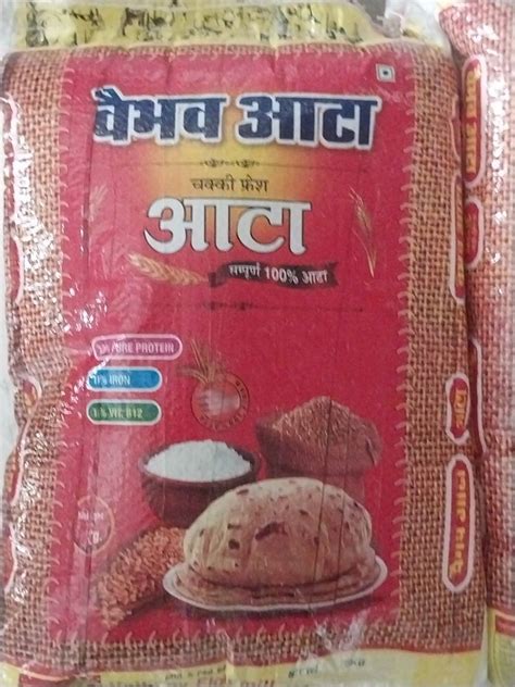 Whole Wheat Atta Packaging Size 5 Kg Packaging Type Plastic Bag At