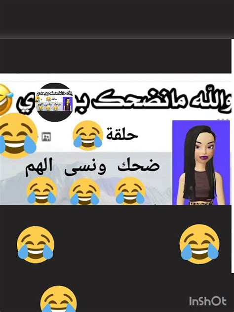 كوميدية الآباء 🤣🤣🤣شاهد ماذا فعل بإبنه 🤣🤣 Youtube