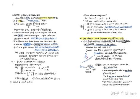 最优化方法基础——学习笔记 知乎