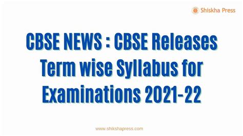 Cbse Releases Term Wise Syllabus For Examinations 2021 22 { Pdf