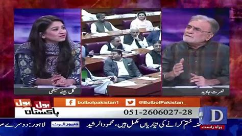 Nusrat Javed Analysis On Asad Umar S Speech In Parliament Video