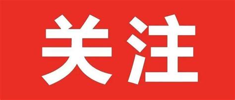 2022年贵州“十件民生实事”出炉军代表动静来源