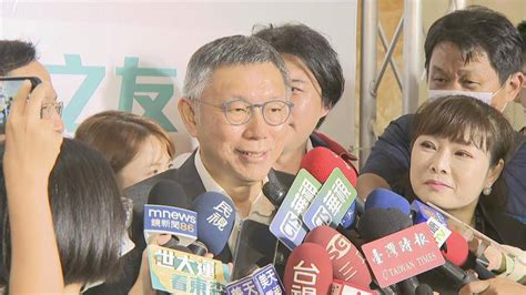 716後柯文哲民調跌！他：「這時間」是轉捩點 民視新聞網 Line Today