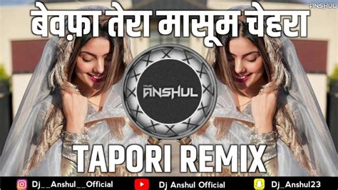 Bewafa Tera Masoom Chehra Tapori Mix Dj Anshul Official Dj Anshul