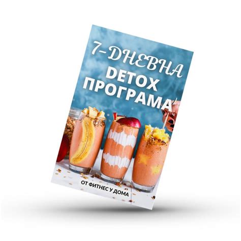 Фастинг (Периодично Гладуване): Наръчник за Начинаещи
