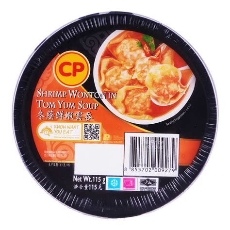 Cp Shrimp Wonton In Tom Yum Soup Bowl Ntuc Fairprice