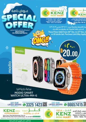 Qatar Doha Kenz Doha Hypermarket Offers In D4d Online