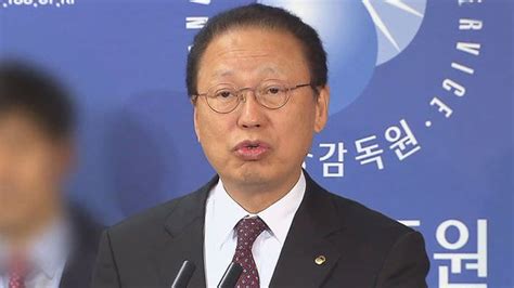 채용비리 연루 의혹 최흥식 금감원장 전격 사의 네이트 뉴스