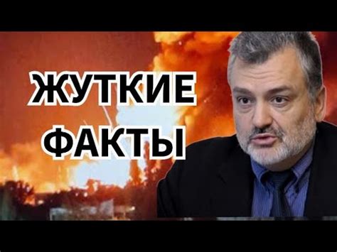 Пламен Пасков Жуткие Факты - YouTube