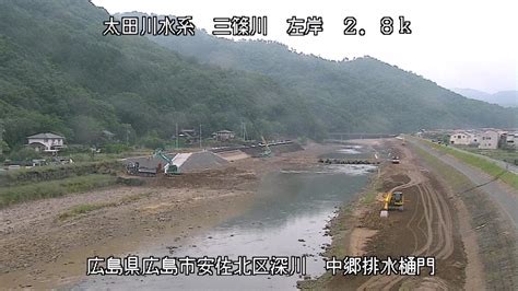 太田川水系 三篠川 広島県広島市安佐北区 中郷排水樋門（空間）の現在の映像 全国・世界のライブカメラ