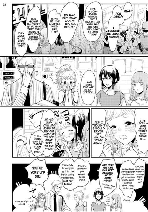 Yoru To Asa No Uta English Hentai Manga Page