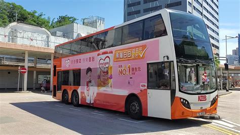 Hong Kong Bus Kmb E T X Alexander Dennis Enviro Mmc