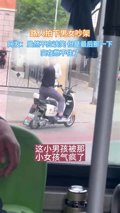 路人拍下男女吵架，虽然不应该笑，但实在憋不住了 直播吧