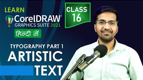 Artistic Text Typography Class Coreldraw Tutorial In Hindi