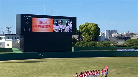 少年少女野球チームのご紹介【雁ノ巣ゴールデンフューチャーズ】 ウエストコート姪浜 福岡市西区内浜にある商業施設