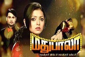 Madhubala Serial Cast - torontotree