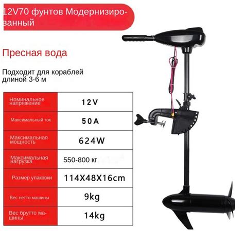 Лодочный мотор+KUKONGZHE+ Насос для лодок,Морской электрический гребной ...