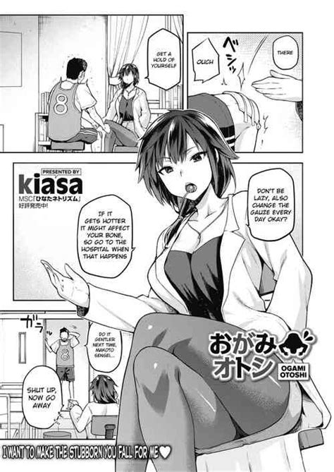 Ogami Ochi Nhentai Hentai Doujinshi And Manga