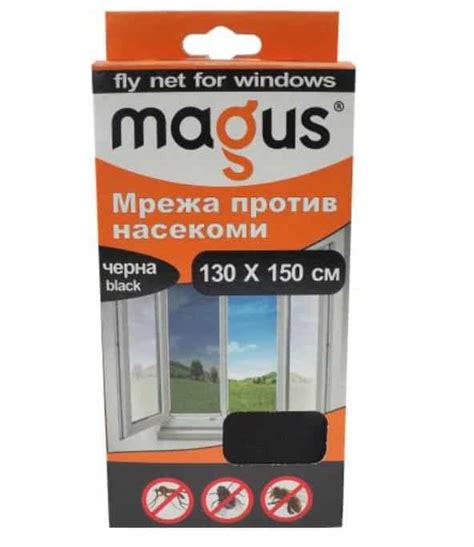 Мрежа, насекоми 1,3м/1,5м, черна | НИКОЛОВ