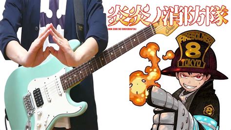 【tab】炎炎ノ消防隊 Fire Force Op インフェルノ Inferno Mrs Green Apple（guitar Cover