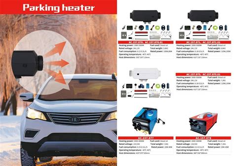 Parking Heater - ACTECmax