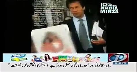 Anchor Nadia Mirza Apologize For Showing Imran Khan Edited Vine