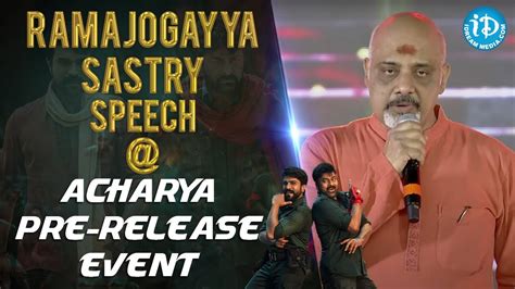 Ramajogayya Sastry Speech At Acharya Pre Release Event Chiranjeevi