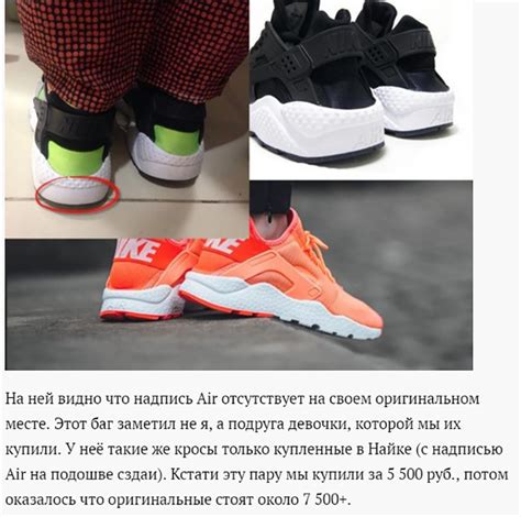 Оригинальные носки найк как отличить от подделки - фото 2024 года