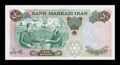 Irán 50 Rials Conmemorativo 1971 Pick 97a Sc Unc NumismÁtica La Lonja