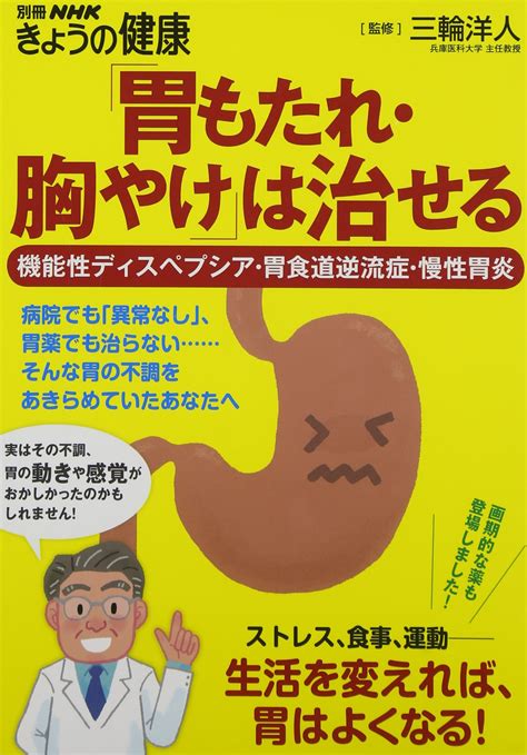 影 ロケーション 憤る 胃痛 胃薬 飲ん でも 治ら ない ファントム アーティスト ラメ