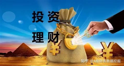 你不理财财不理你要避免交学费避开投资理财中的坑 知乎