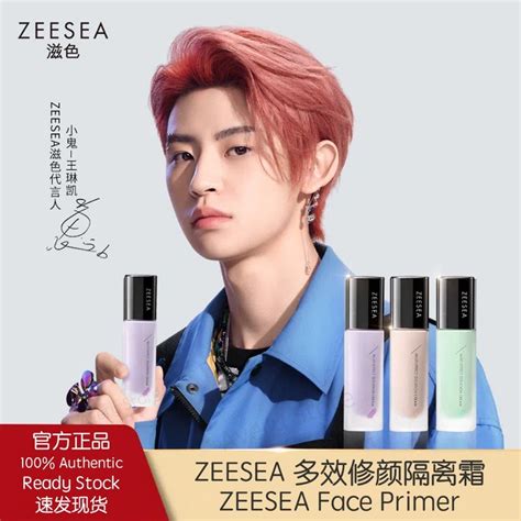 Zeesea Concealer Face Primer Makeup Base Primer Isolation Cream Zeesea