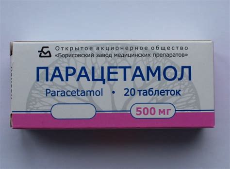 Парацетамол: инструкция по применению, формы выпуска для взрослых и детей